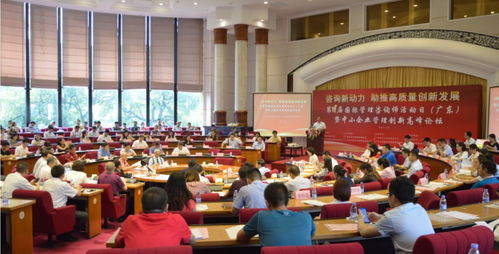 喜報連連！學府咨詢集團榮獲2017年度廣東省管理咨詢行業兩大重磅獎項