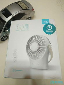 超靜幻響風小扇 可充電USB風扇，夏日靜享清涼新風尚